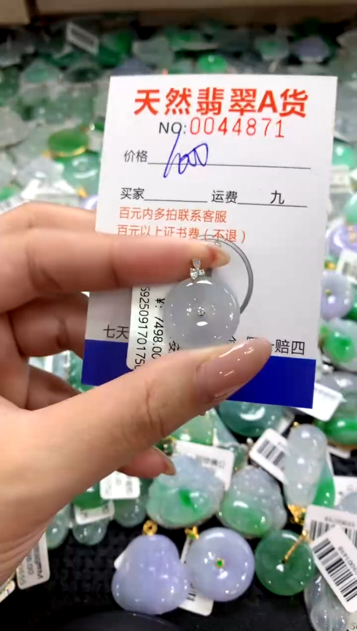 颈饰18K金镶嵌翡翠1111111111111111