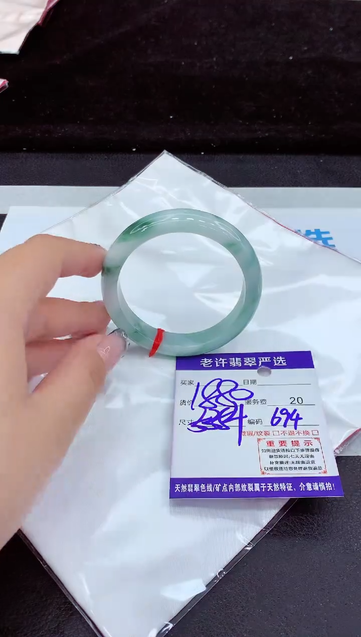 未镶嵌手镯翡翠11