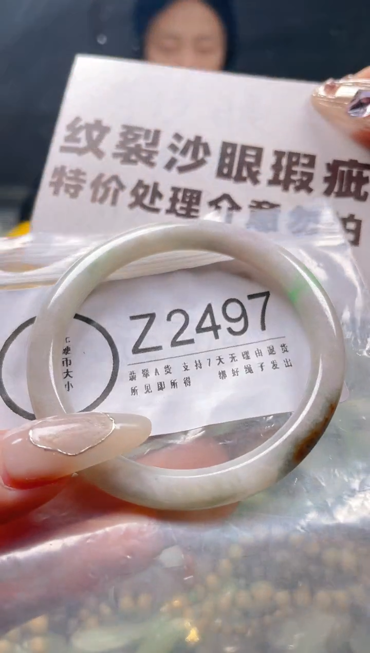 【闪购商品】翡翠颈饰未镶嵌52-53/Z/纹裂沙眼瑕疵介意勿拍