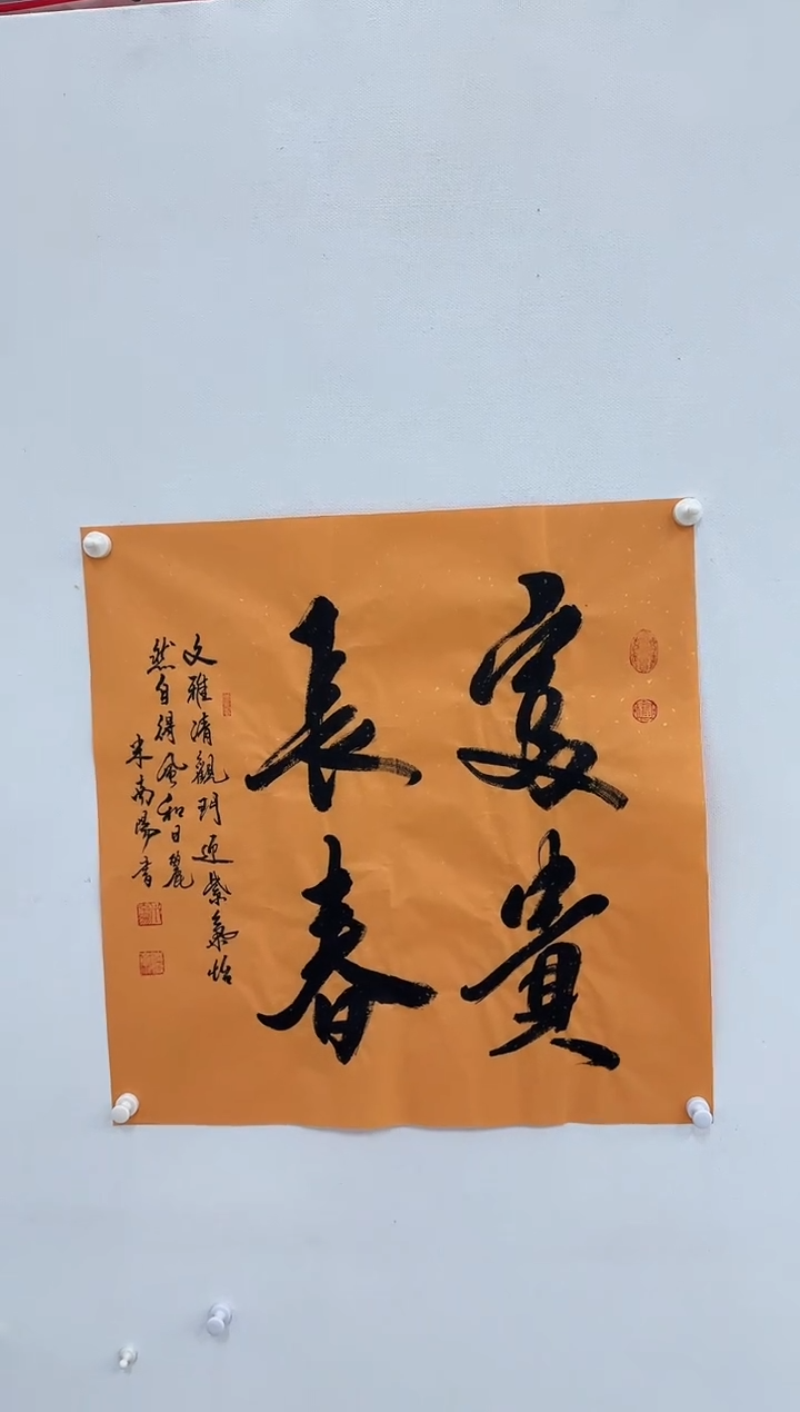 【闪购商品】书法11111111111111111111