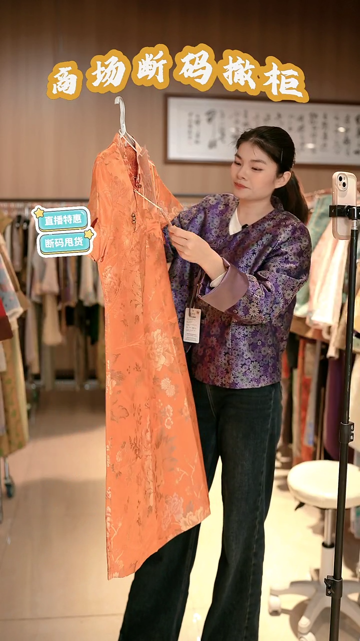 K07 L码 新中式国风