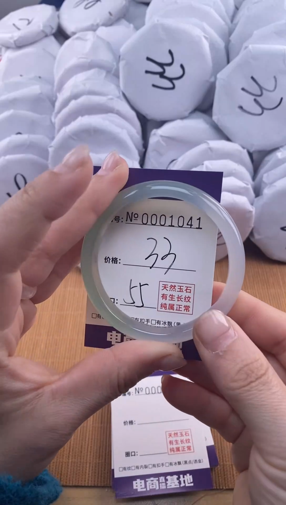 【闪购商品】玛瑙/玉髓手镯未镶嵌1041