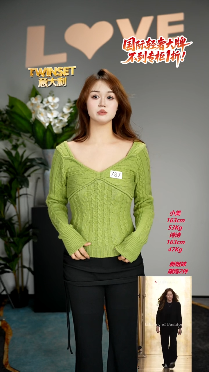 787-轻奢女装时尚走秀款均码