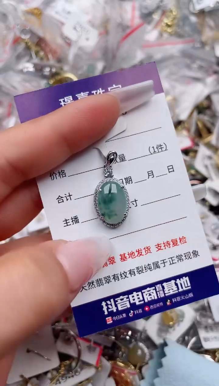 【闪购商品】翡翠银S925镶嵌戒指、