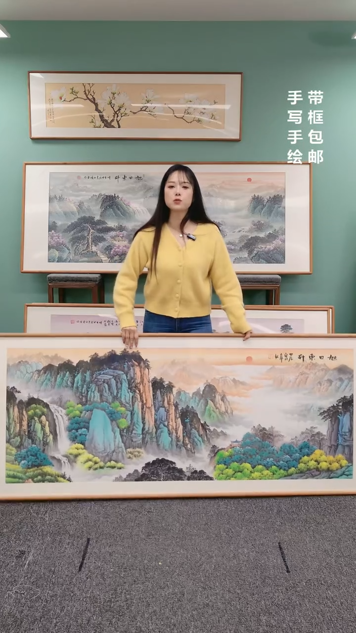 【闪购商品】国画山水旭日东升210*80曹立华