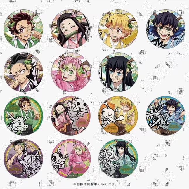 魔王鬼灭之刃龙年限定后夜祭限定吧唧周边徽章