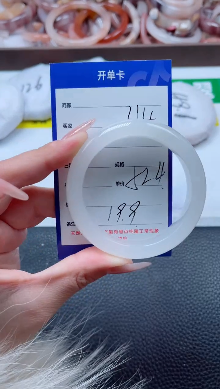 【闪购商品】石英质玉手镯未镶嵌214-52