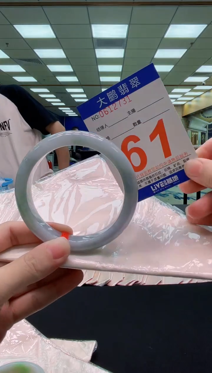 未镶嵌手镯翡翠AAAAAAAAAAAAAA