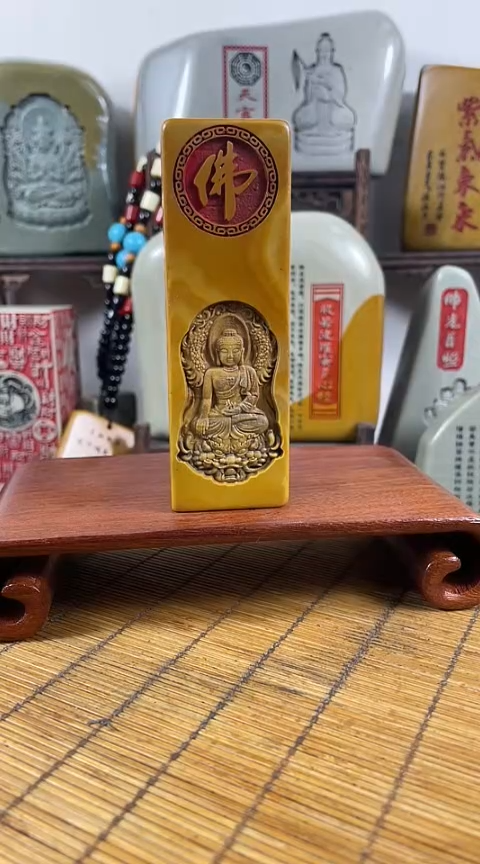 【闪购商品】砖雕玉雕石雕刻字摆件不含底座只有裸石