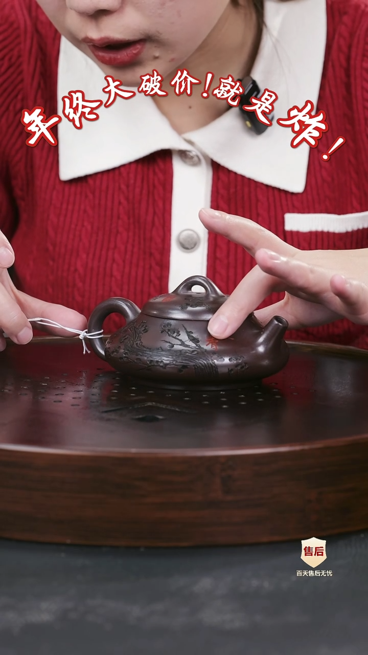 【闪购商品】紫砂茶壶紫砂茶壶19