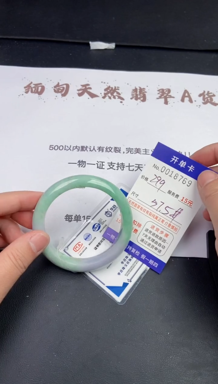 【闪购商品】8769拍哪个发哪个看好再下单