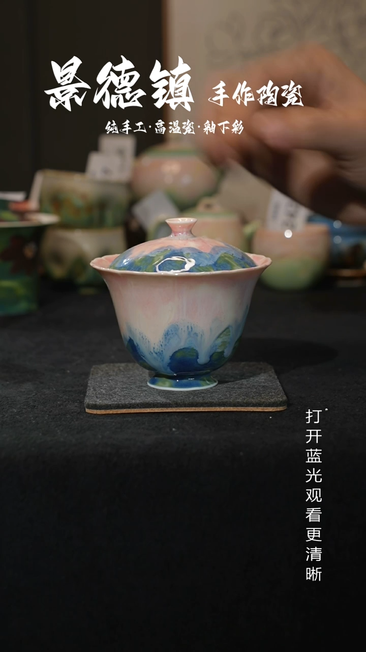 原创景德镇手工高温陶瓷248