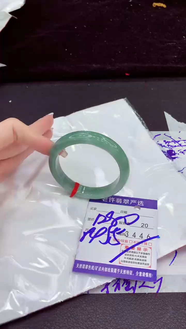 未镶嵌手镯翡翠111111111111