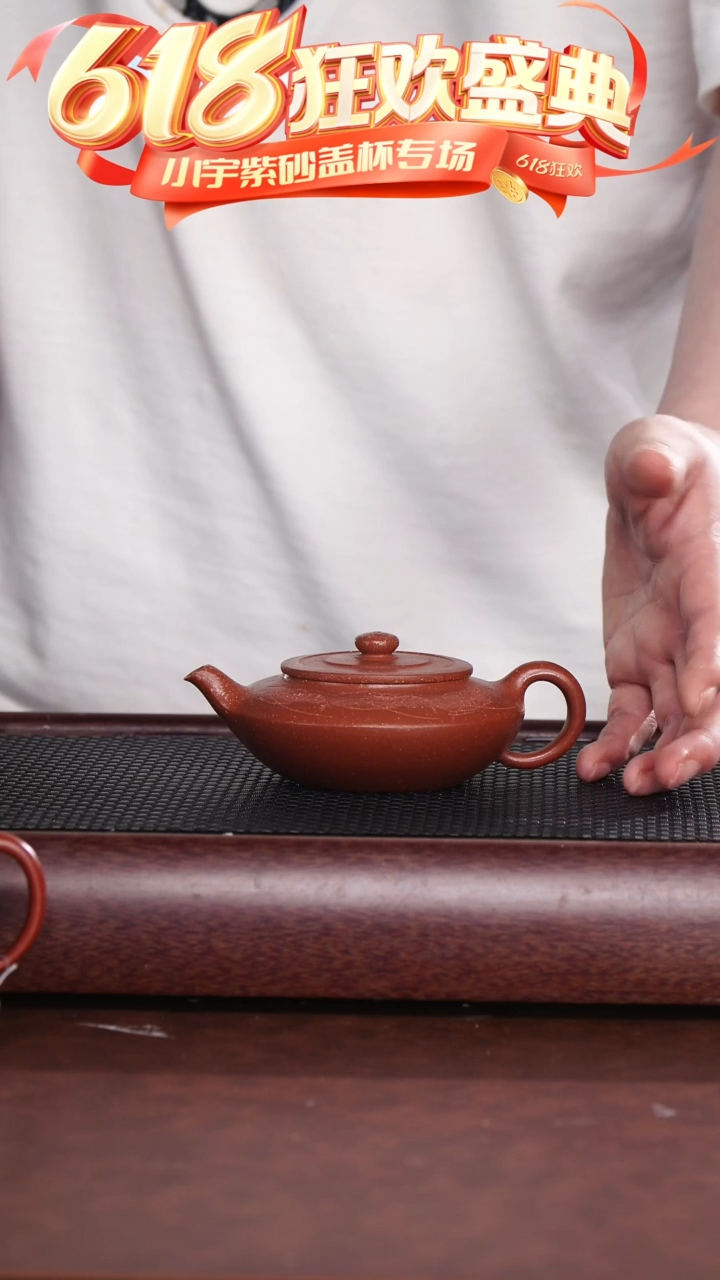 茶杯紫砂降坡刻对虾扁合欢壶 @@CH02840