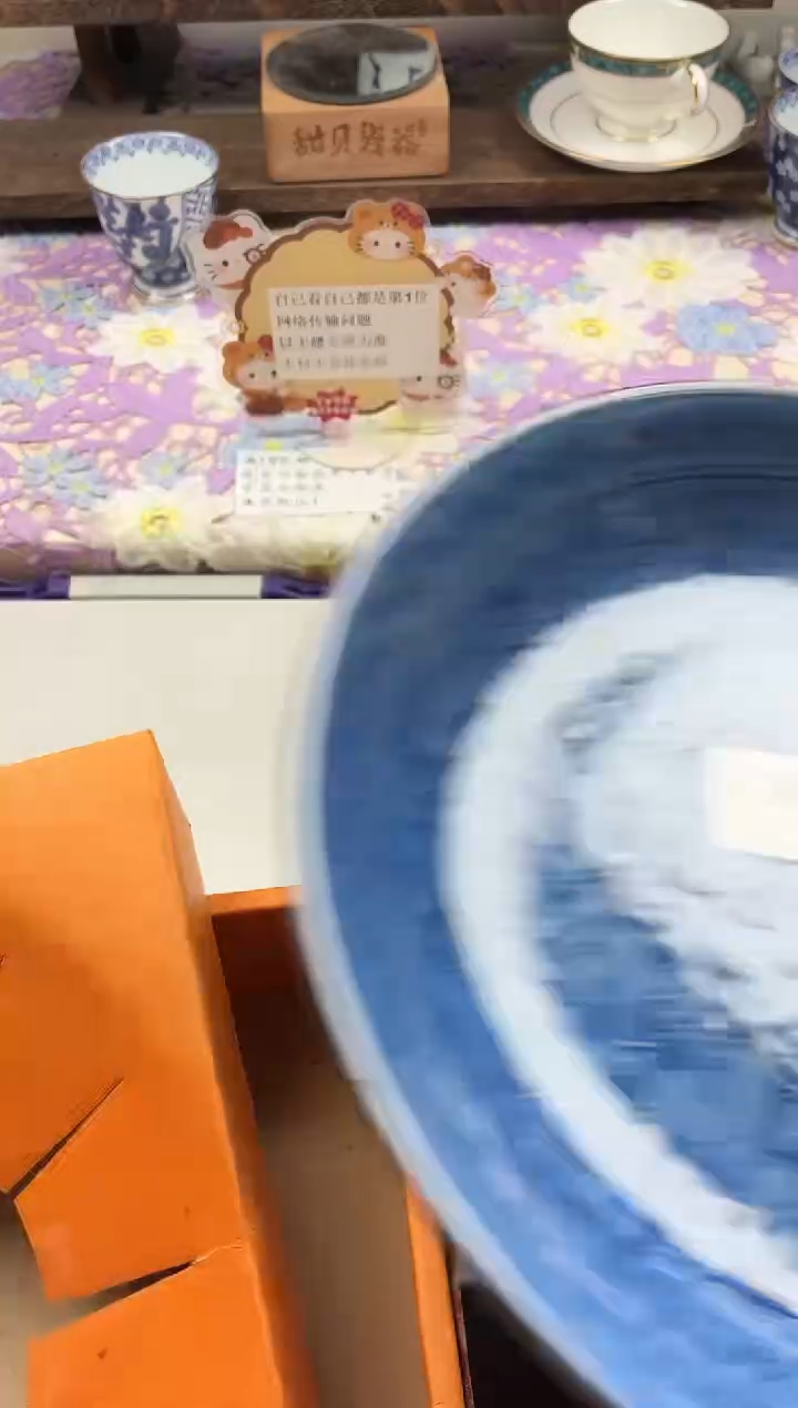 瓷片雨****）                C687