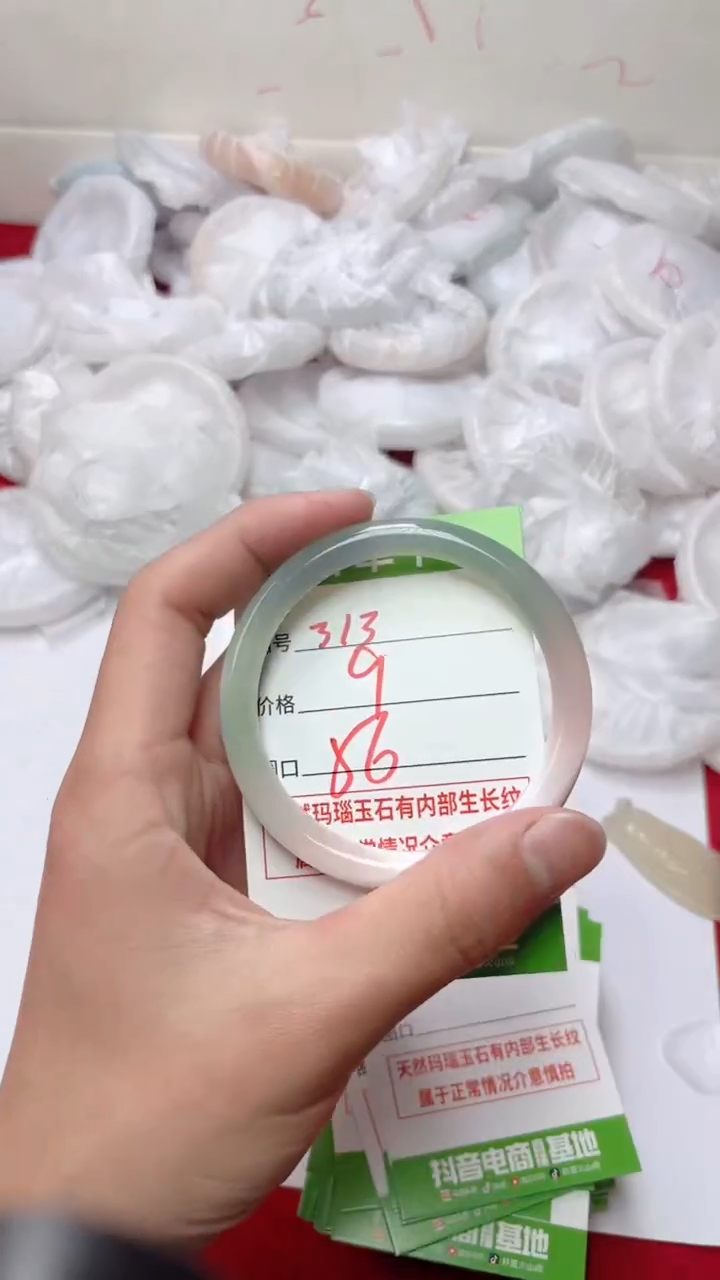 【闪购商品】玛瑙/玉髓手镯未镶嵌313