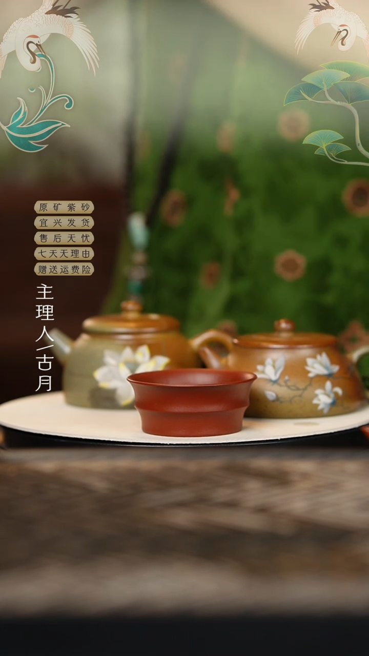 LT740大红袍光素线圈主人杯