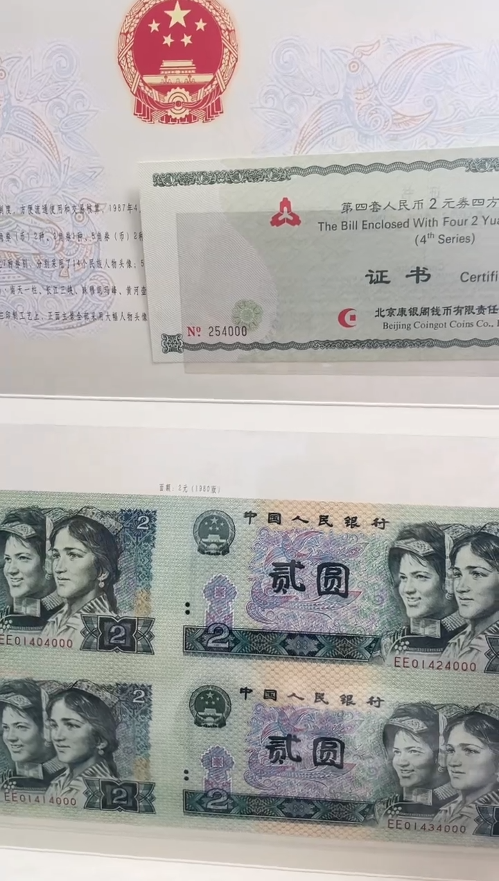 【闪购商品】80 90 两元四连体 豹子号000