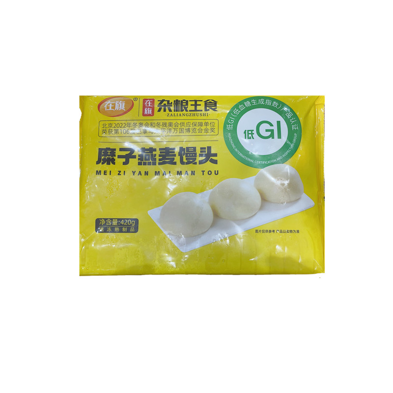 在旗420g低GI糜子燕麦馒头