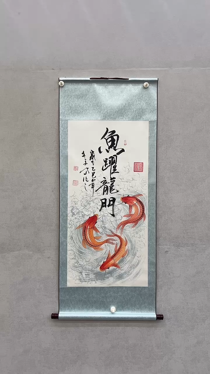 国画张文富张文富 鱼跃龙门