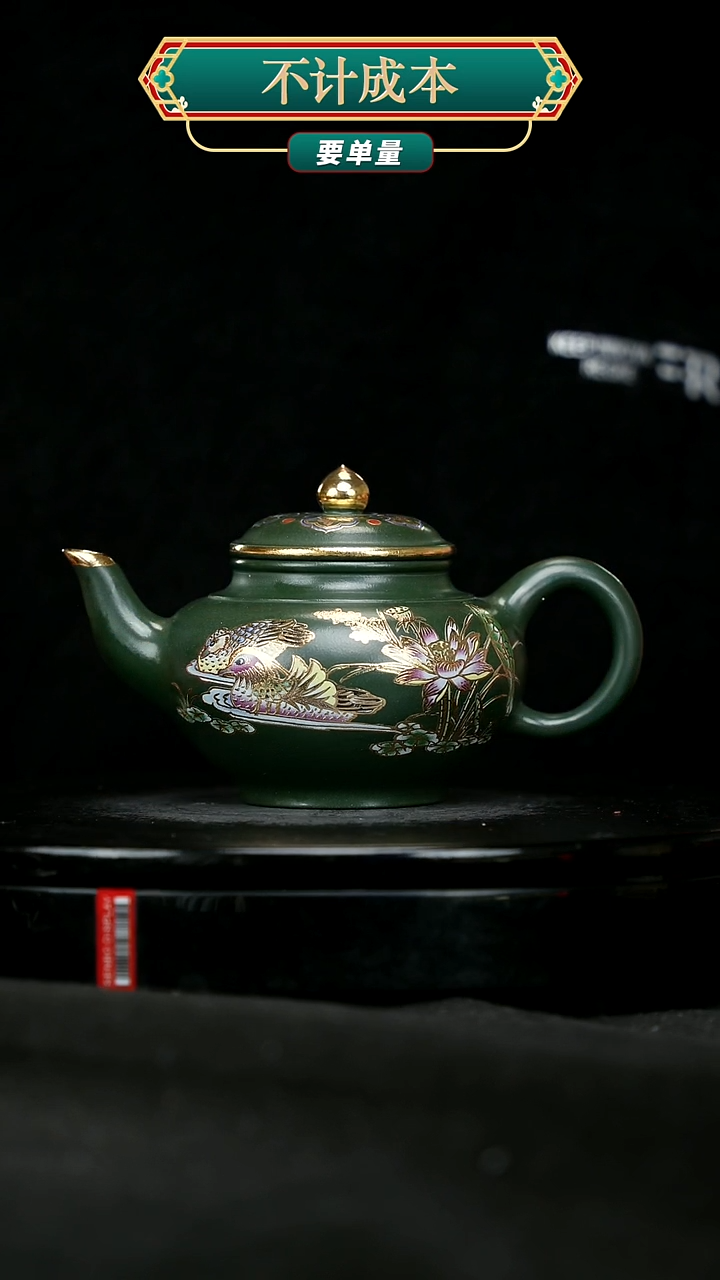 【闪购商品】宜兴原矿高端紫砂