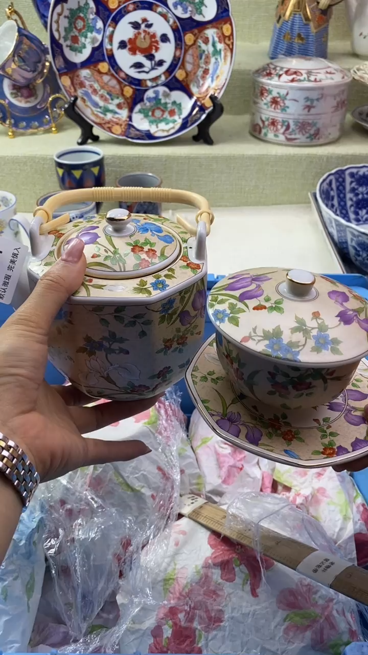 件?*茶瓷片 默认微瑕 完美慎入144