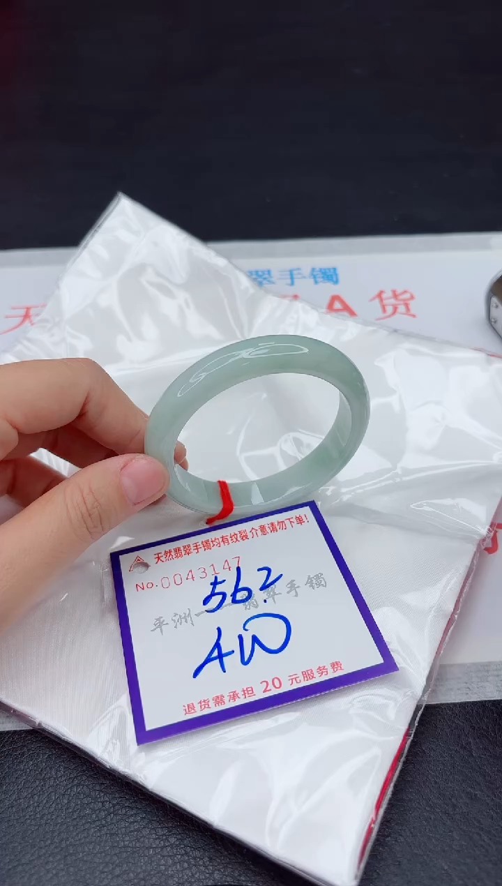 未镶嵌手镯翡翠1111111111