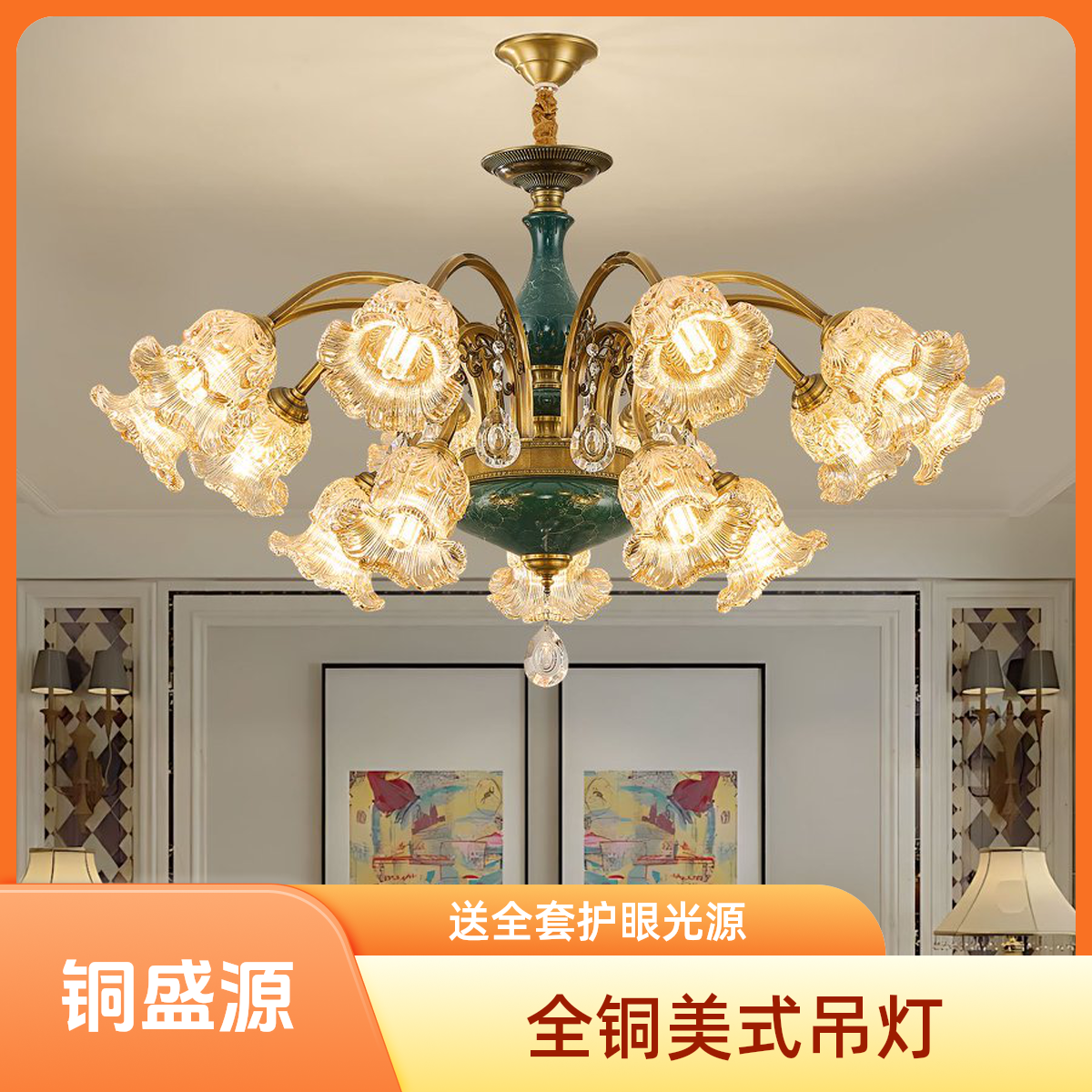 全铜美式吊灯简欧客厅灯具现代别墅欧式大厅卧室餐厅全铜陶瓷灯具