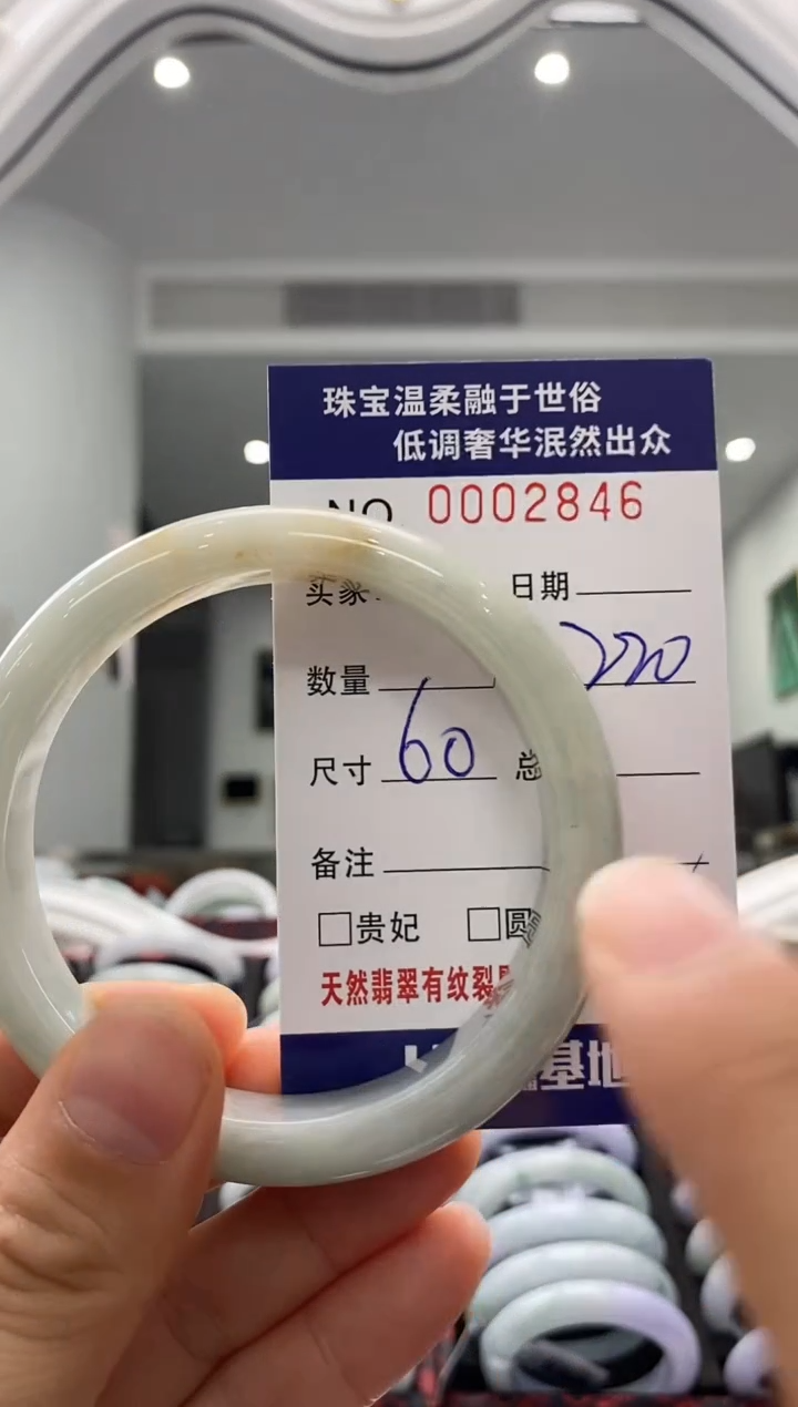 未镶嵌手镯翡翠天然缅甸A货翡翠
