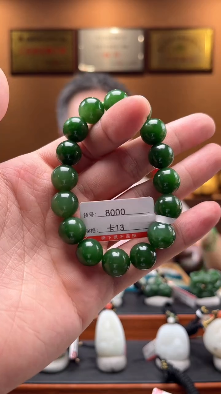【闪购商品】和田玉手串未镶嵌13