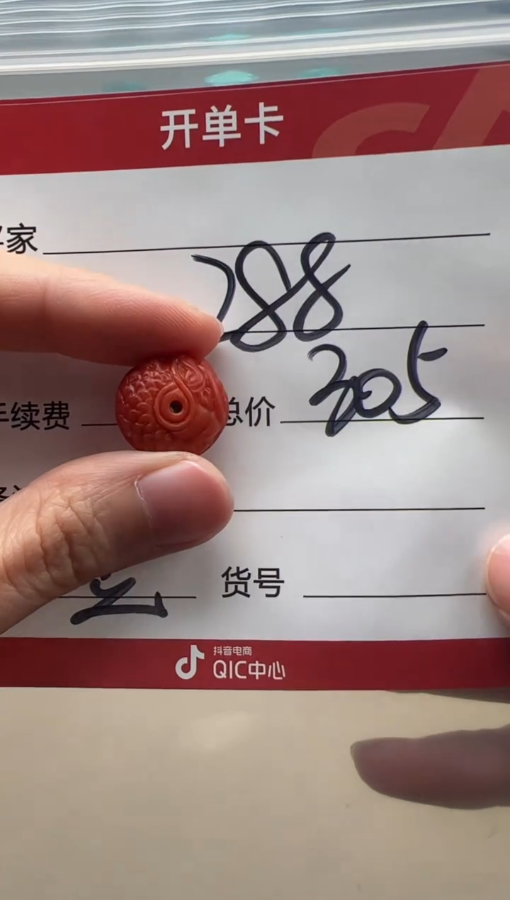 【闪购商品】南红玛瑙配饰配饰未镶嵌配饰配饰