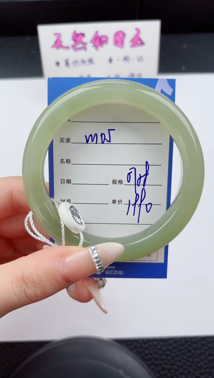 未镶嵌手镯和田玉105嗨购微色差T5