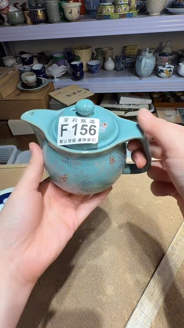 瓷片随*茉莉甄选一号商品156