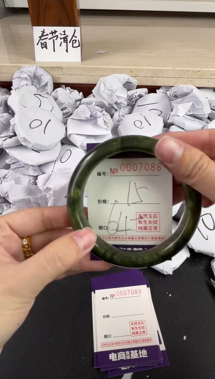 【闪购商品】玛瑙/玉髓手镯未镶嵌7088