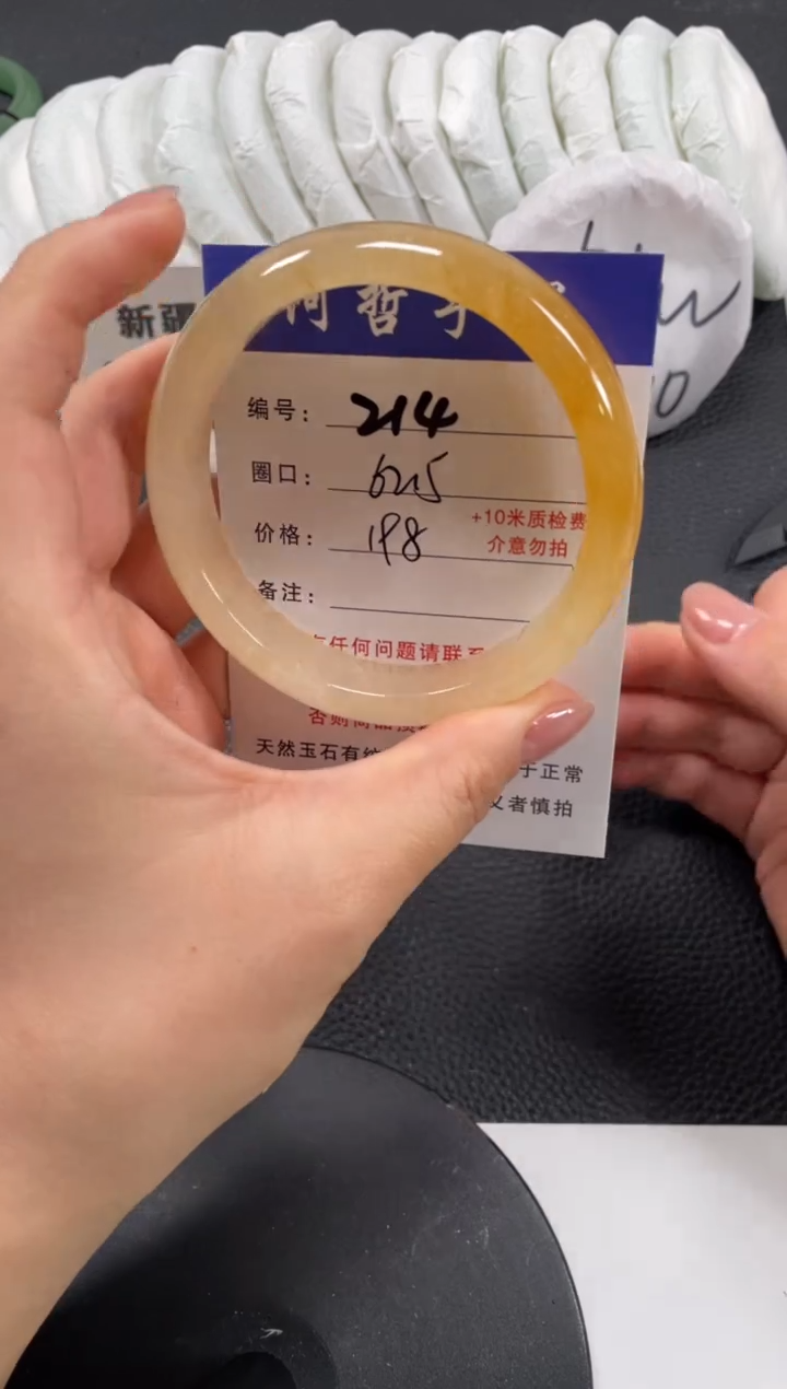 【闪购商品】石英质玉手镯未镶嵌62.5