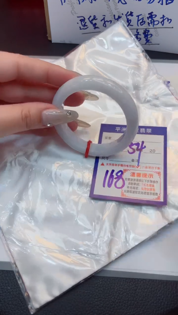【闪购商品】翡翠手镯未镶嵌1111111111