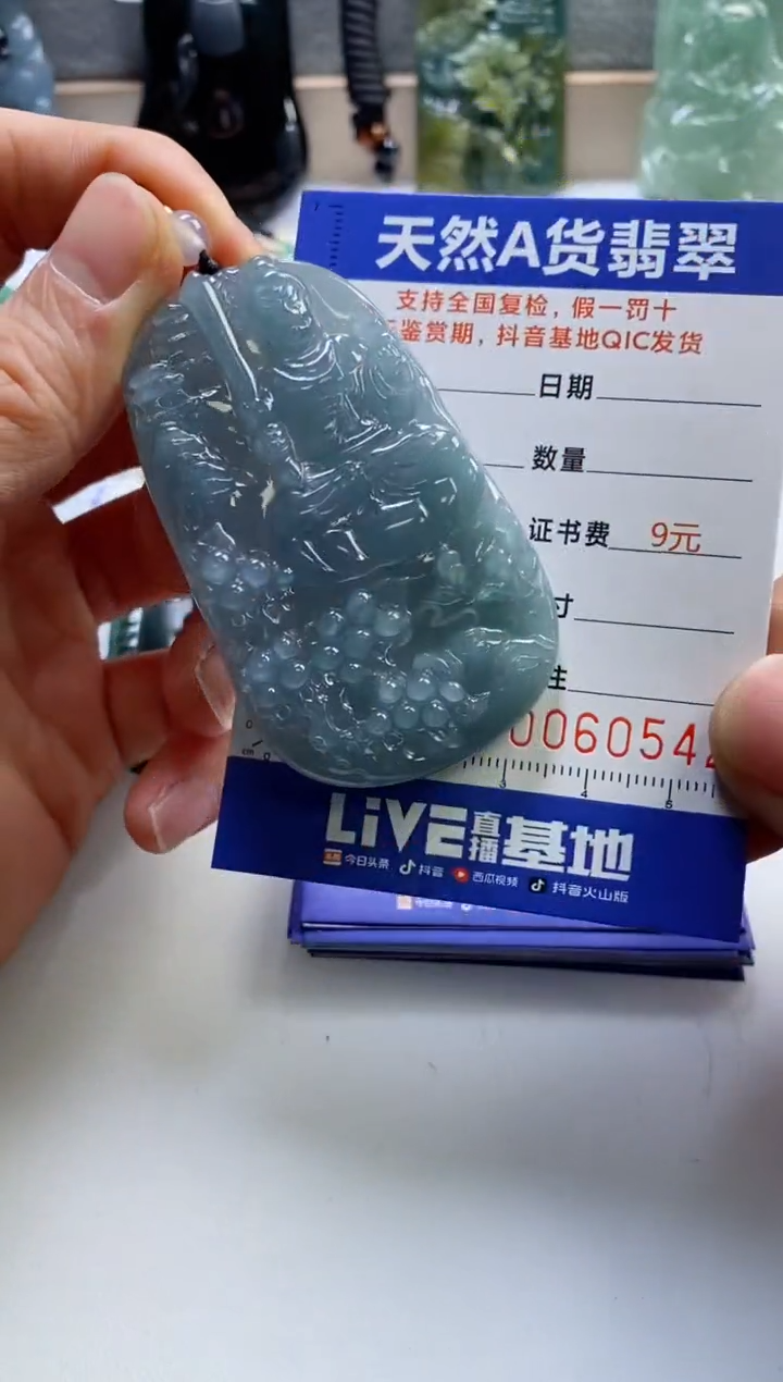 【闪购商品】翡翠挂件未镶嵌