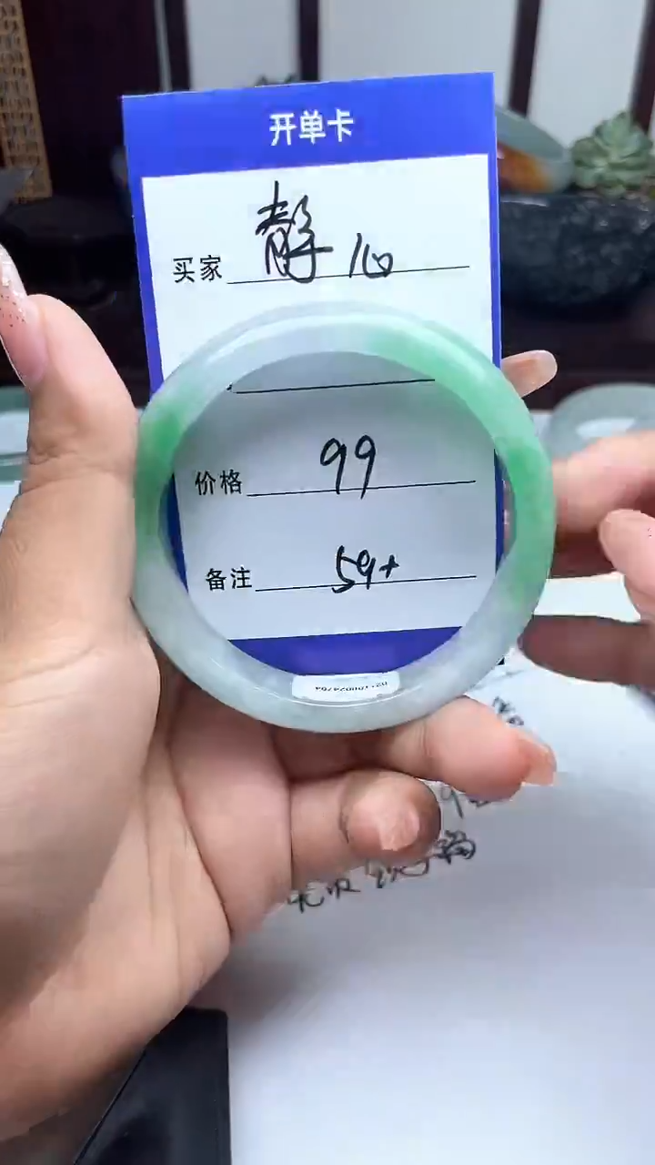 翡翠手镯未镶嵌w****心1