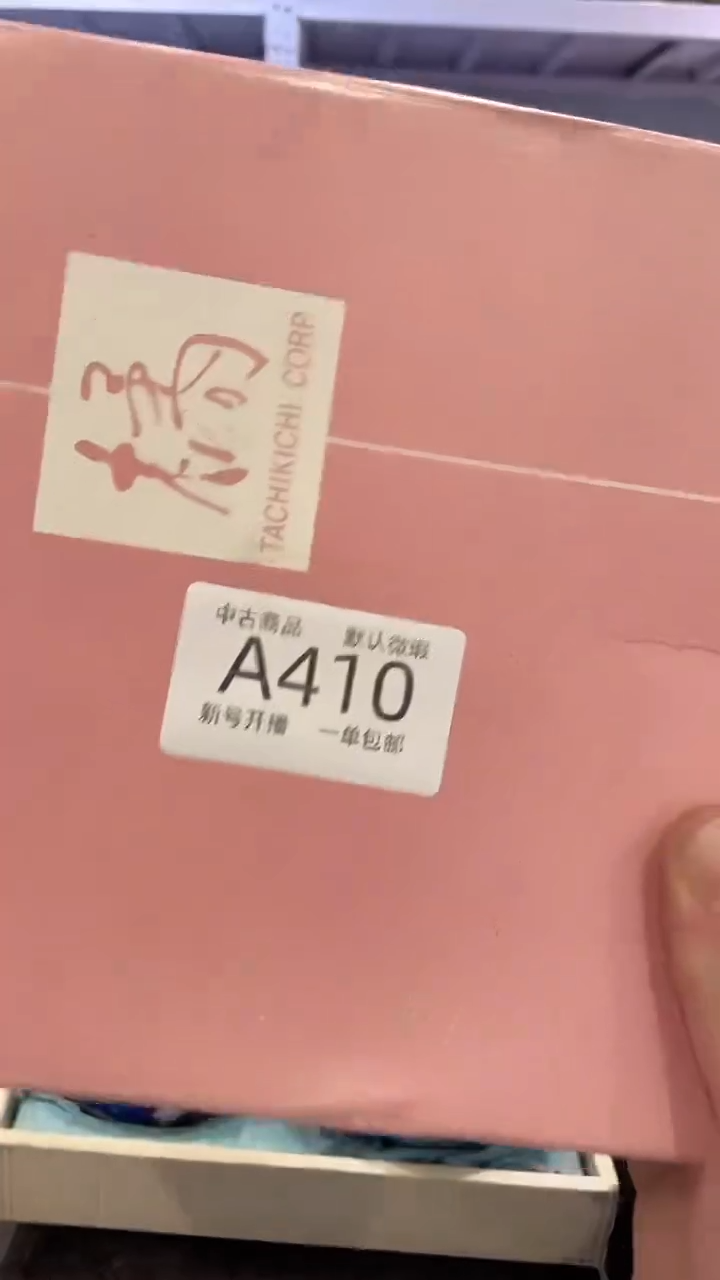 【闪购商品】410敬雅瓷器精选0000000000
