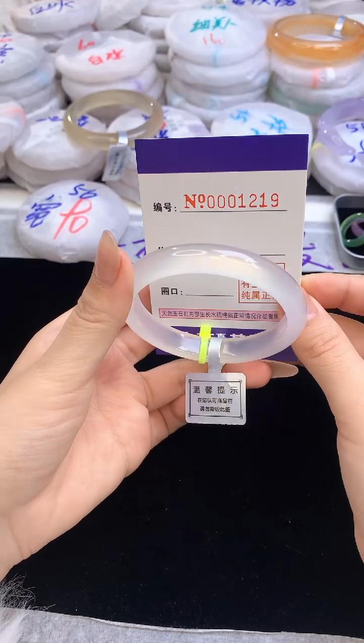 【闪购商品】玛瑙/玉髓手镯未镶嵌54-55圈口1219