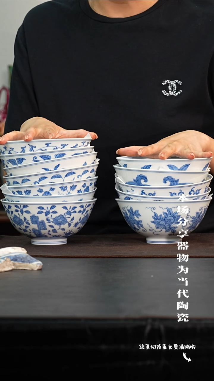 九鸣瓷艺限时高货福利——十二宫碗