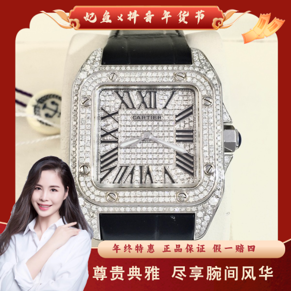 卡地亚/自动机械/95新/表径35.5/S99250118028/250207PY0025