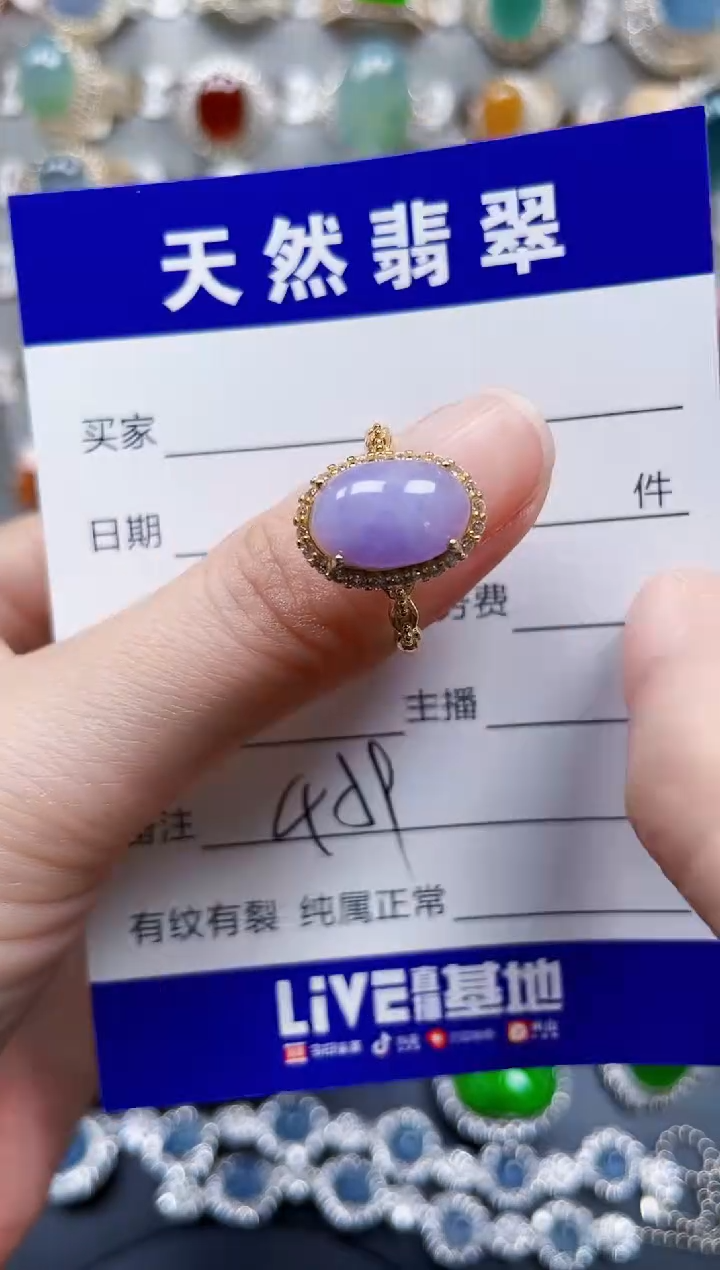 银S925镶嵌戒指翡翠459
