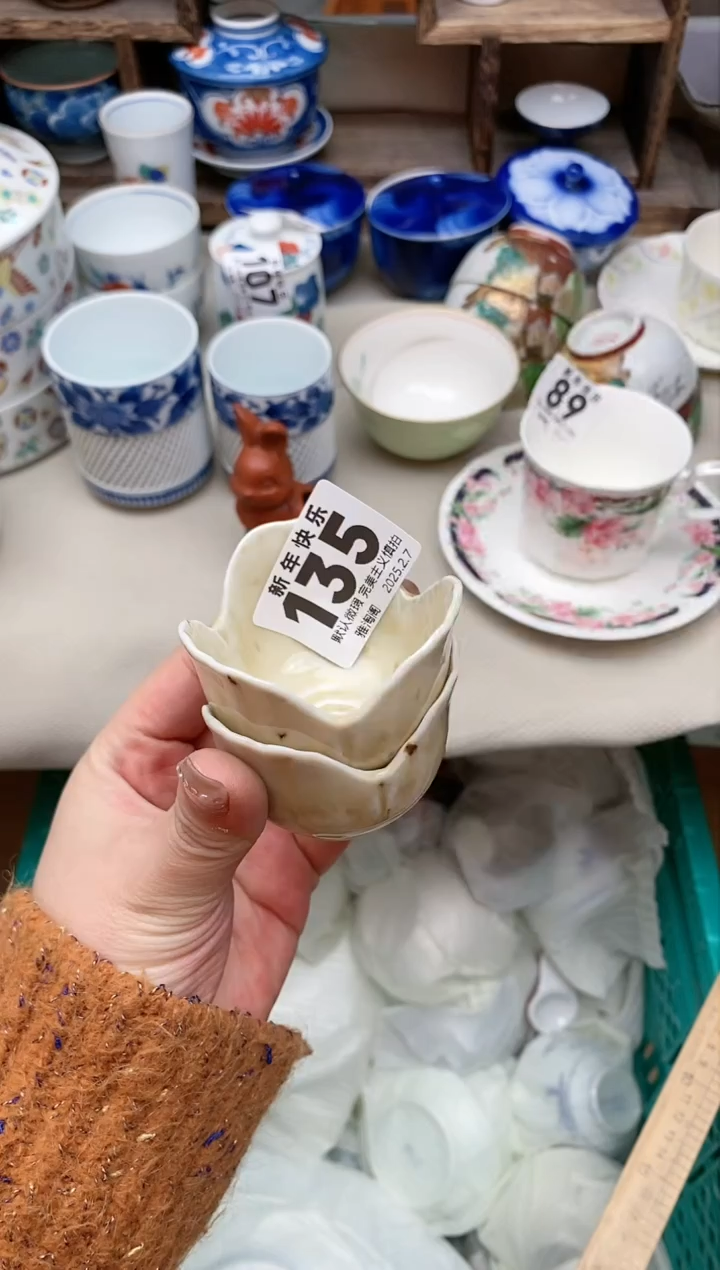 【闪购商品】瓷片135-2 雅淘阁欢迎您的光临  