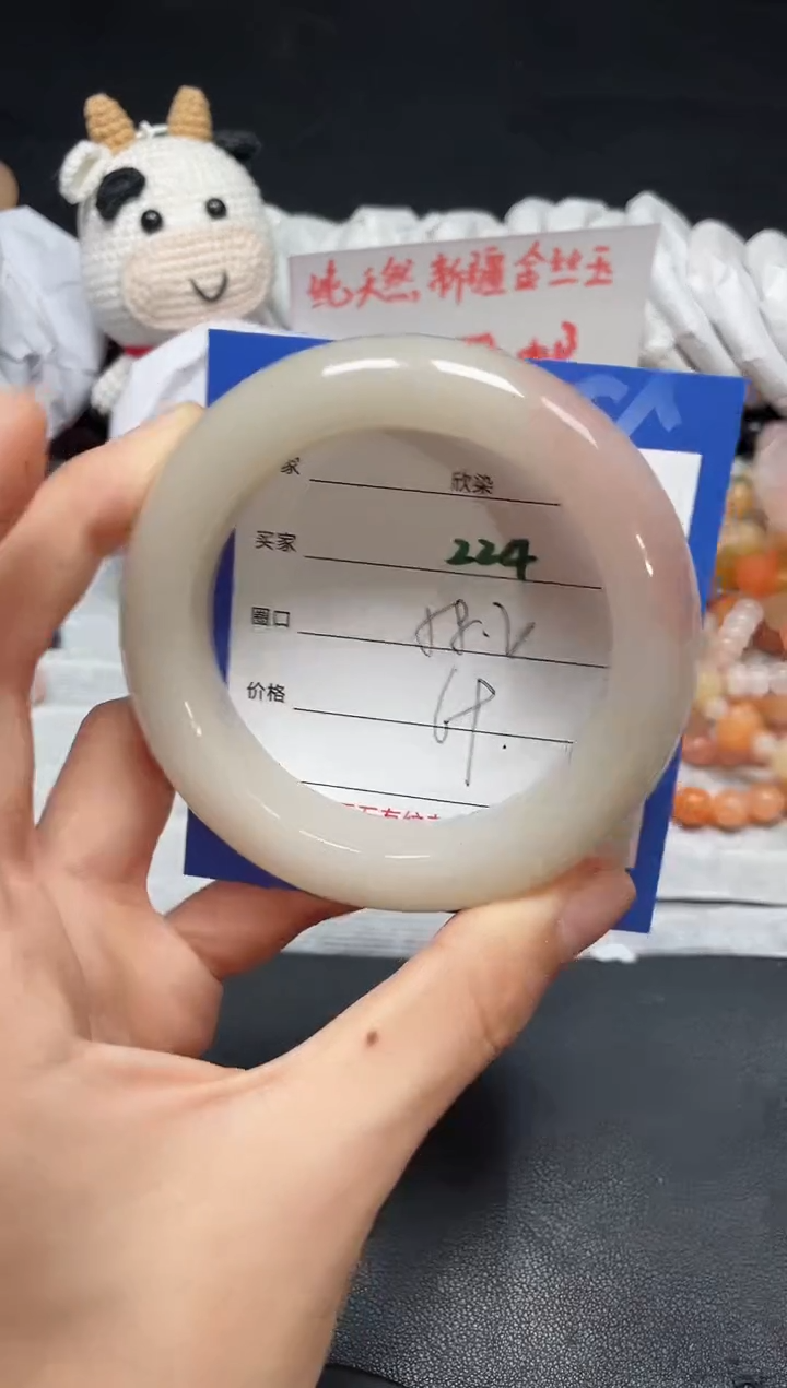 【闪购商品】石英质玉手镯未镶嵌224