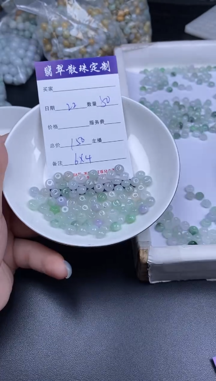 颈饰未镶嵌翡翠散珠批发DIY多样性发货