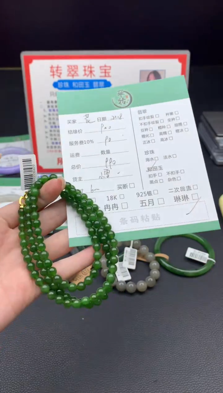 未镶嵌手串和田玉花?珠串