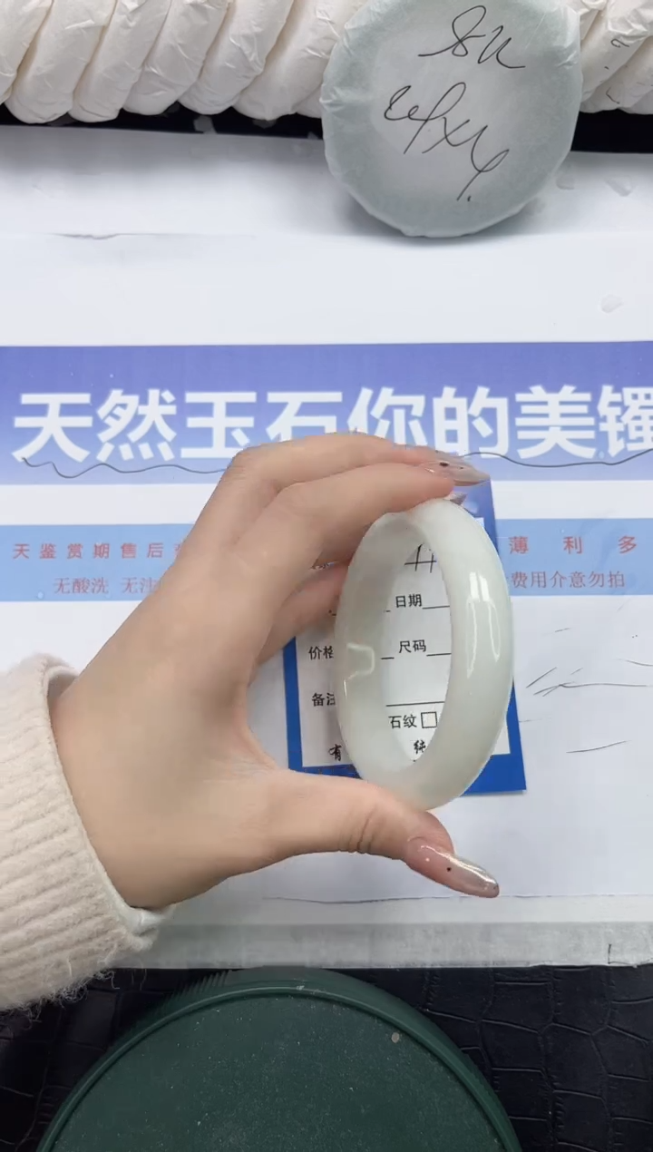 未镶嵌手镯和田玉199-61