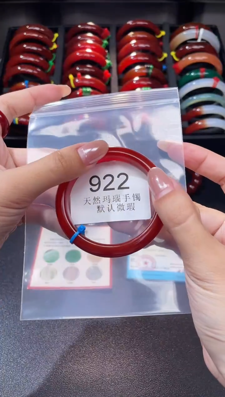 手镯玛瑙/玉髓未镶嵌55圈口*A922