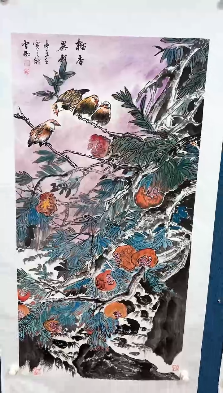 国画李雪傲-书法/绘画D9